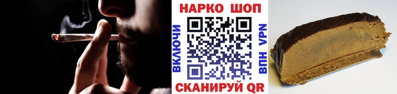 Купить закладку Бошки Шишки МЕФ Cocaine МДМА ГАШИШ Белово
