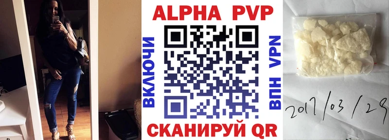 A PVP СК КРИС Белово