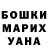 Кокаин Fish Scale Glooda Foobas