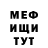 МЕТАДОН кристалл Tatiana Nuzhina