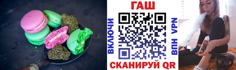 Печенье с ТГК конопля  Купить закладки  Белово 
