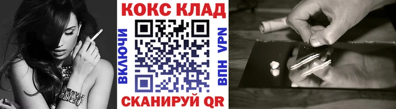 Купить закладки  Белово  COCAIN FishScale 
