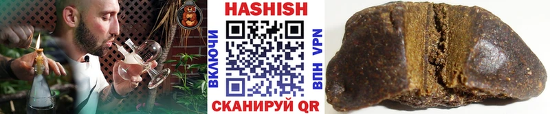 ГАШ хэш  Купить  Белово 