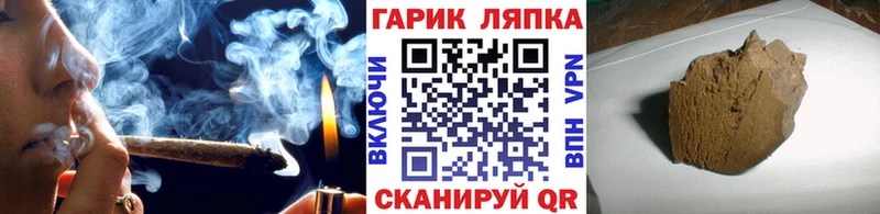 ГАШ убойный Белово