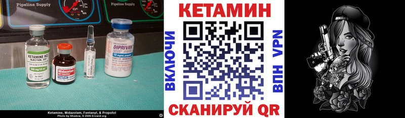 Купить Белово Кетамин VHQ