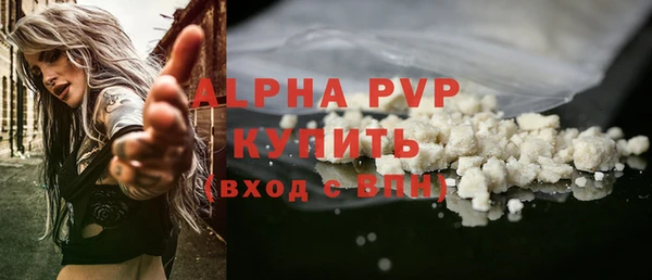 apvp Вязьма