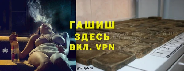 гашиш Горняк