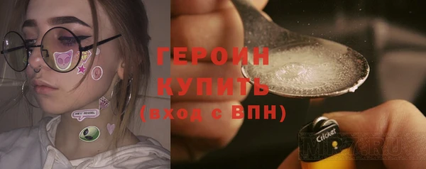 таблы Горно-Алтайск