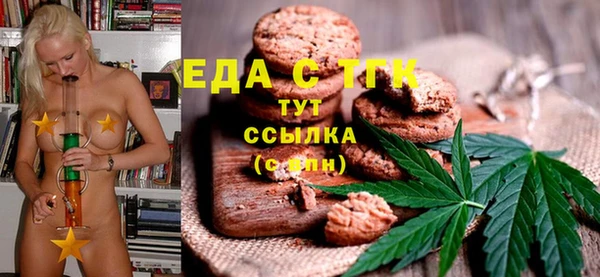 прущие грибы Горнозаводск