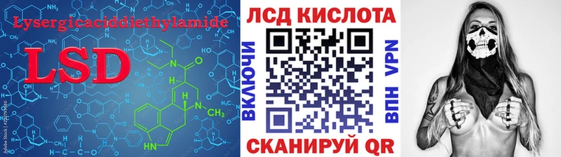 Купить закладки Белово ЛСД экстази ecstasy