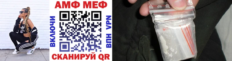 Купить закладки  Белово  Метамфетамин пудра 