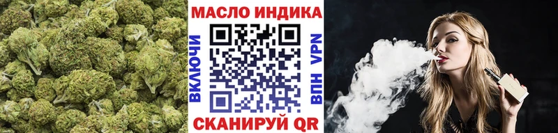 Дистиллят ТГК концентрат Купить закладки Белово