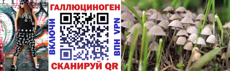 Купить  Белово  Галлюциногенные грибы ЛСД 